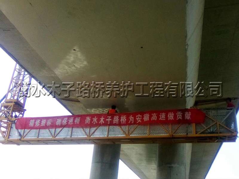 淮北--泗許高速--橡膠支座更換